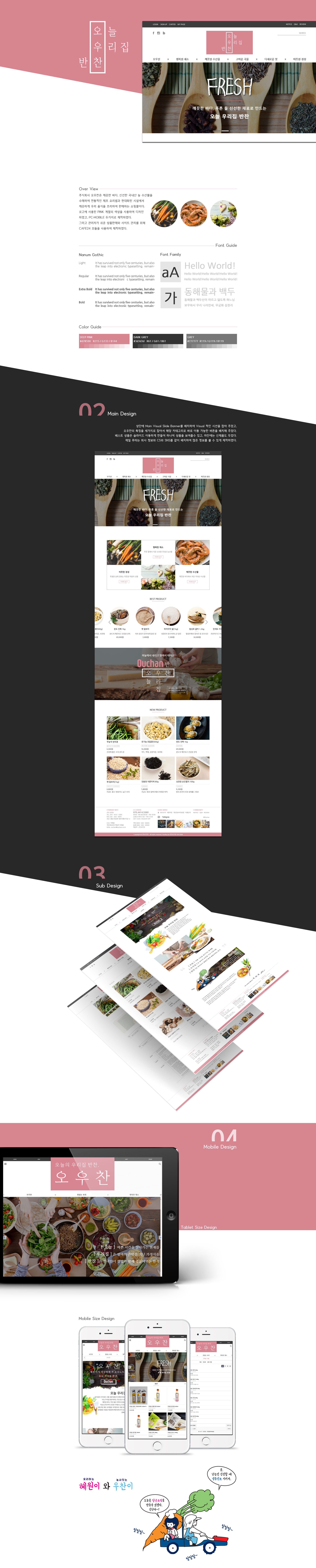http://google._domainkey.yandm.co.kr/data/file/project/2759686761_eayMNFCR_0d8e7d0d974ceaee5f50bd17b6f1ec1d95e651df.jpg